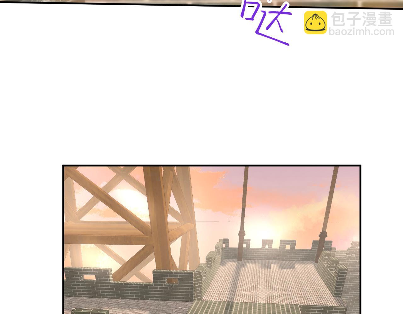 第59话 与你共赏美景(1/3)-第61话