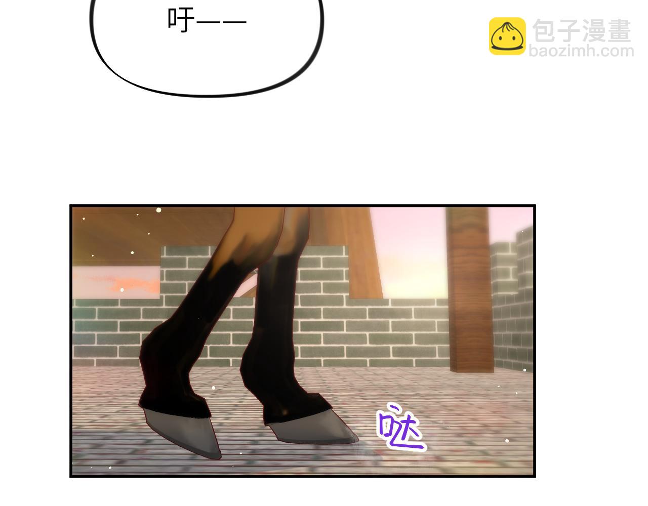 第59话 与你共赏美景(1/3)-第61话