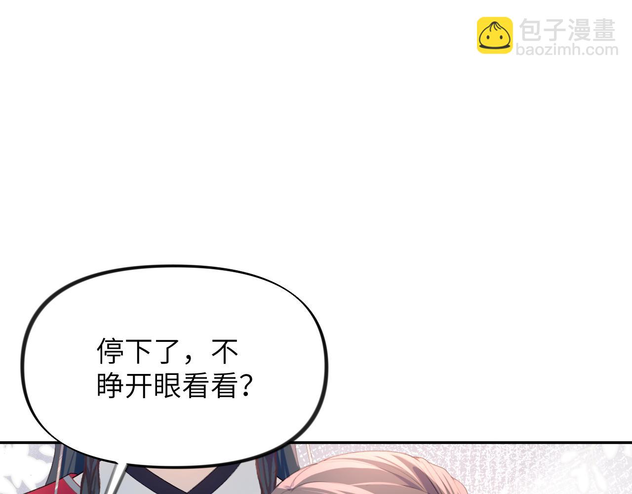 第59话 与你共赏美景(1/3)-第61话