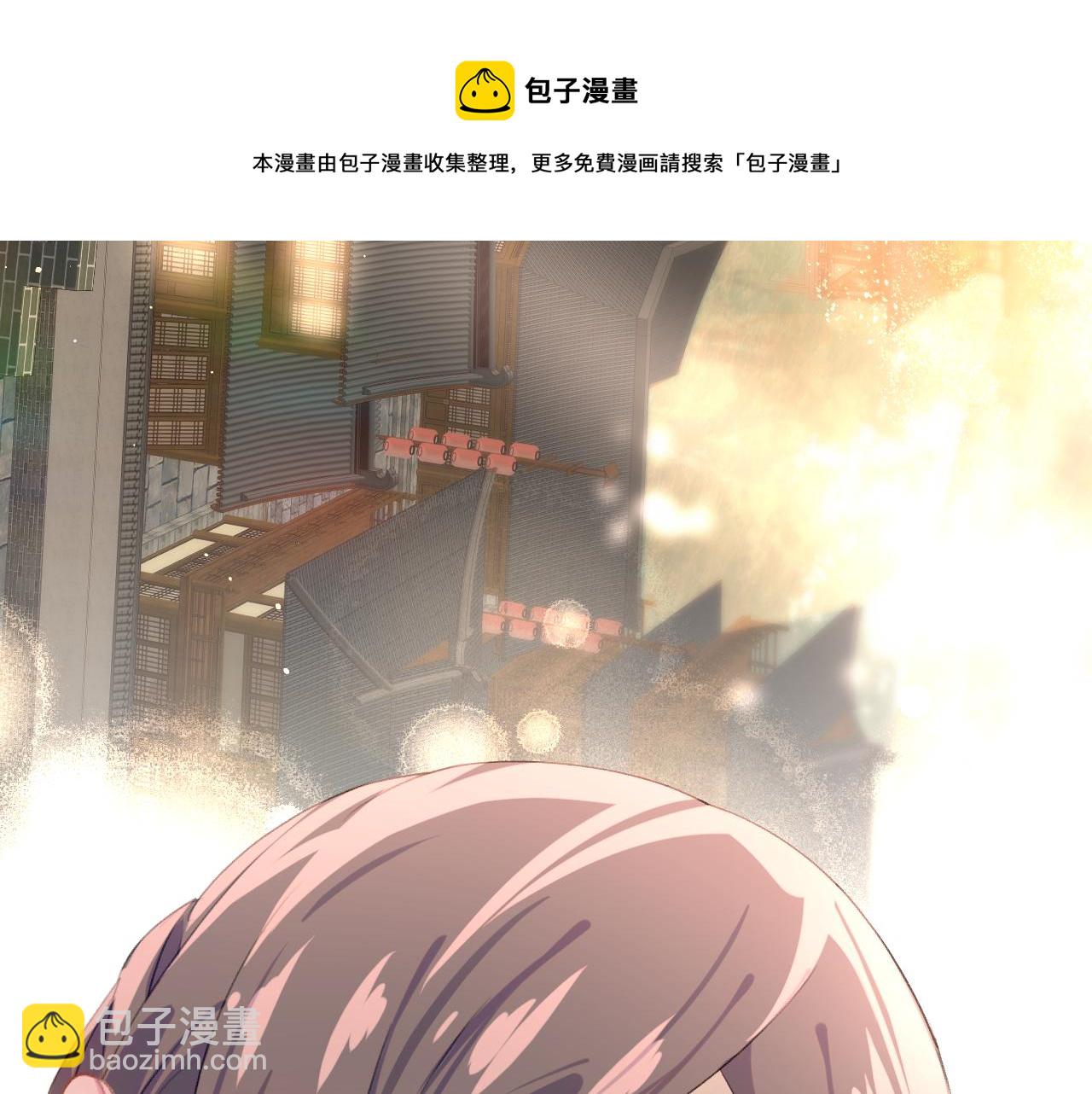 第59话 与你共赏美景(1/3)-第61话