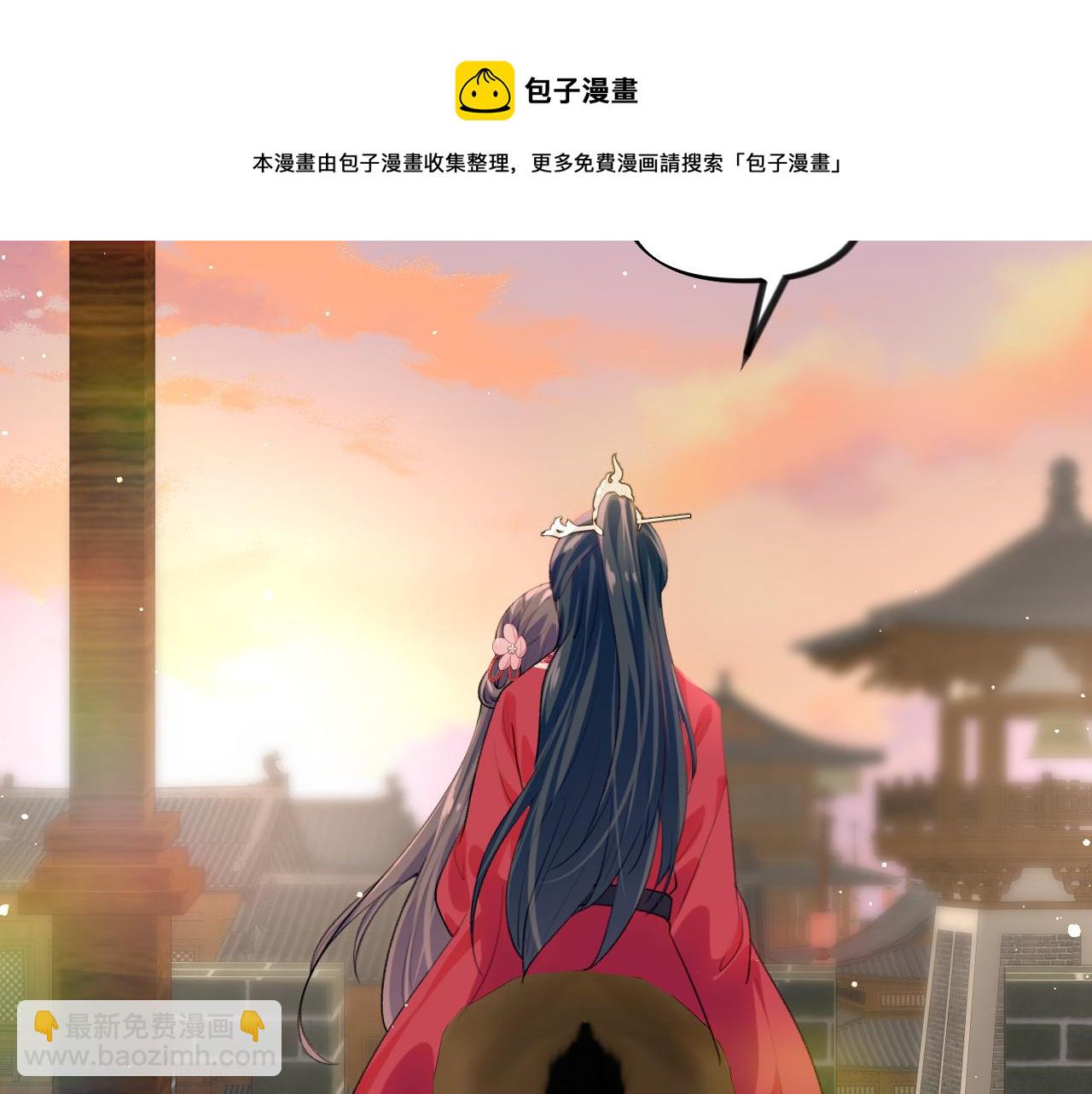 第59话 与你共赏美景(1/3)-第61话