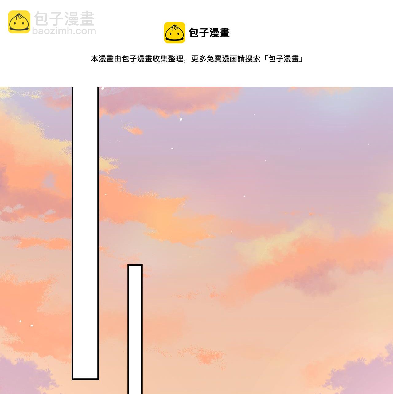 第59话 与你共赏美景(1/3)-第61话