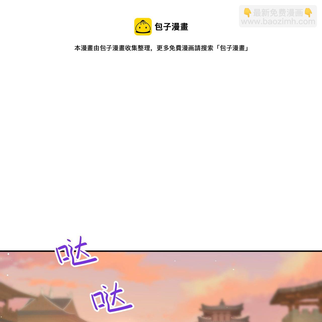 第59话 与你共赏美景(1/3)-第61话