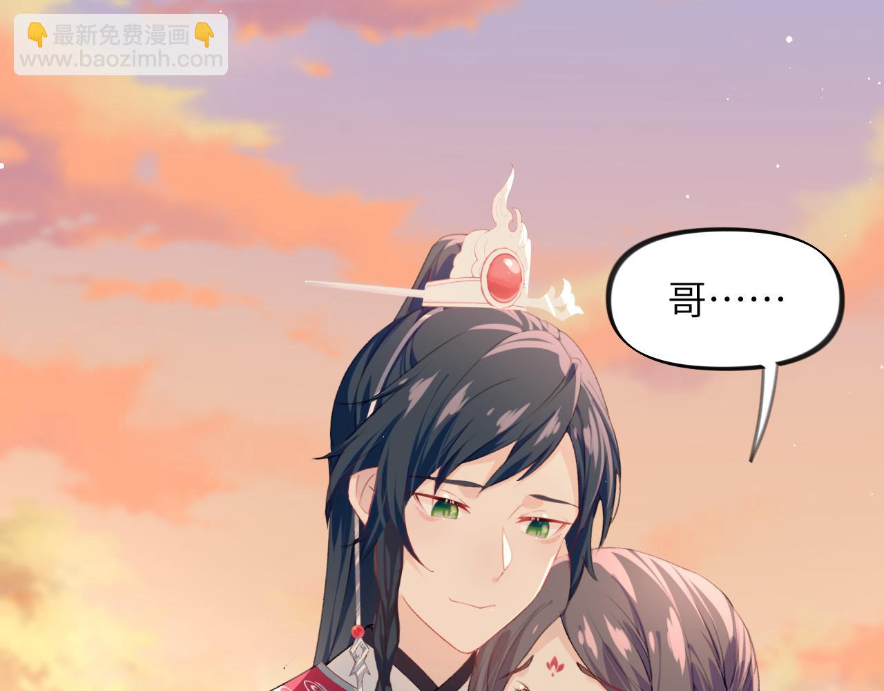 第59话 与你共赏美景(1/3)-第61话