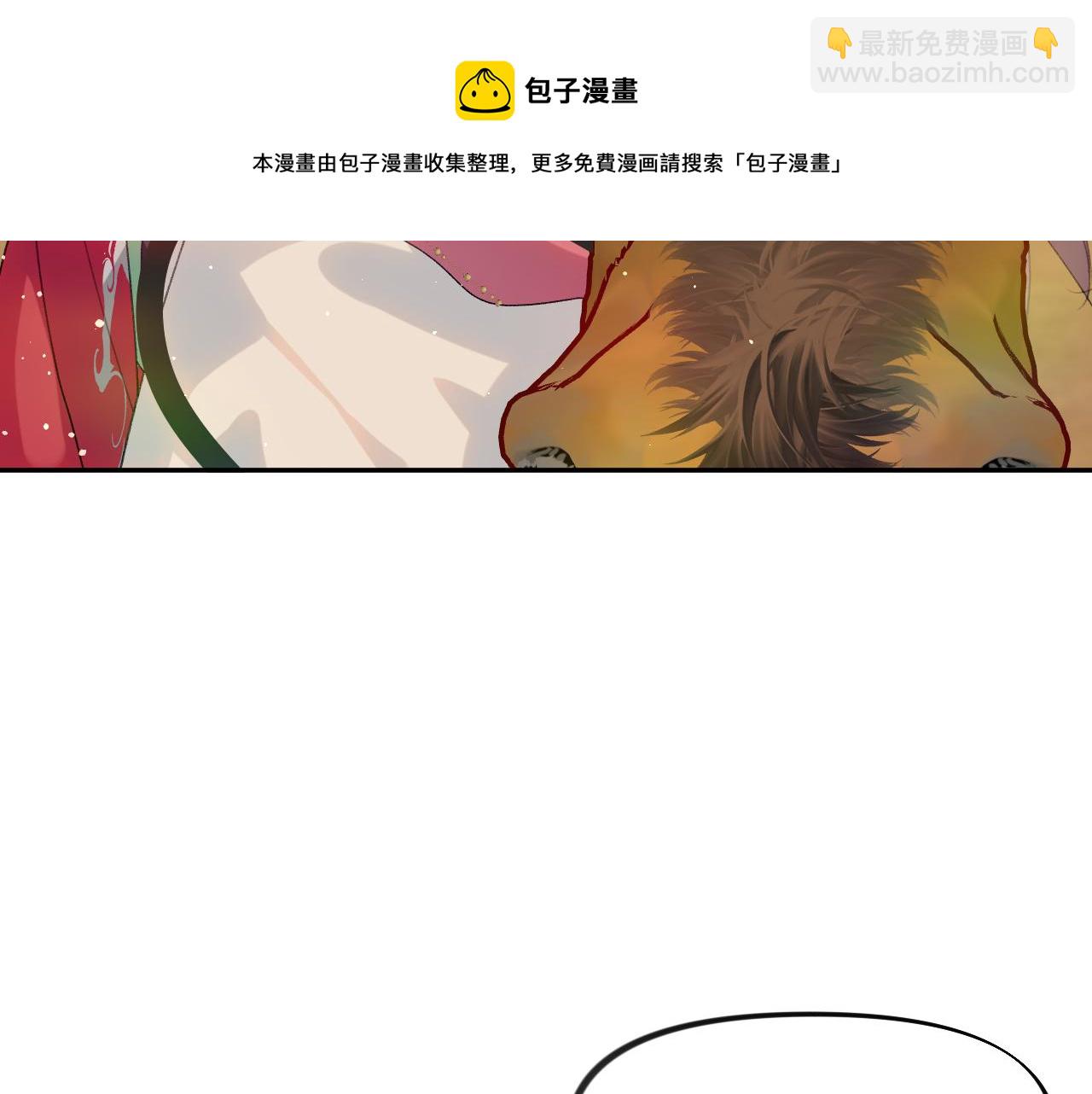 第59话 与你共赏美景(1/3)-第61话