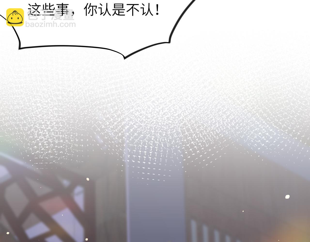 第61话 虞妙琪奸计败落(1/2)-第63话