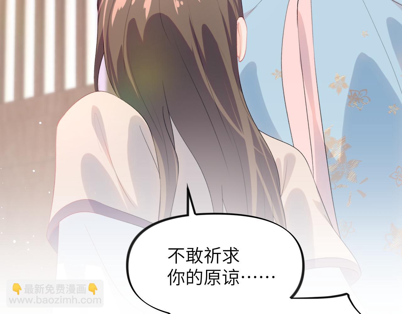 第61话 虞妙琪奸计败落(1/2)-第63话