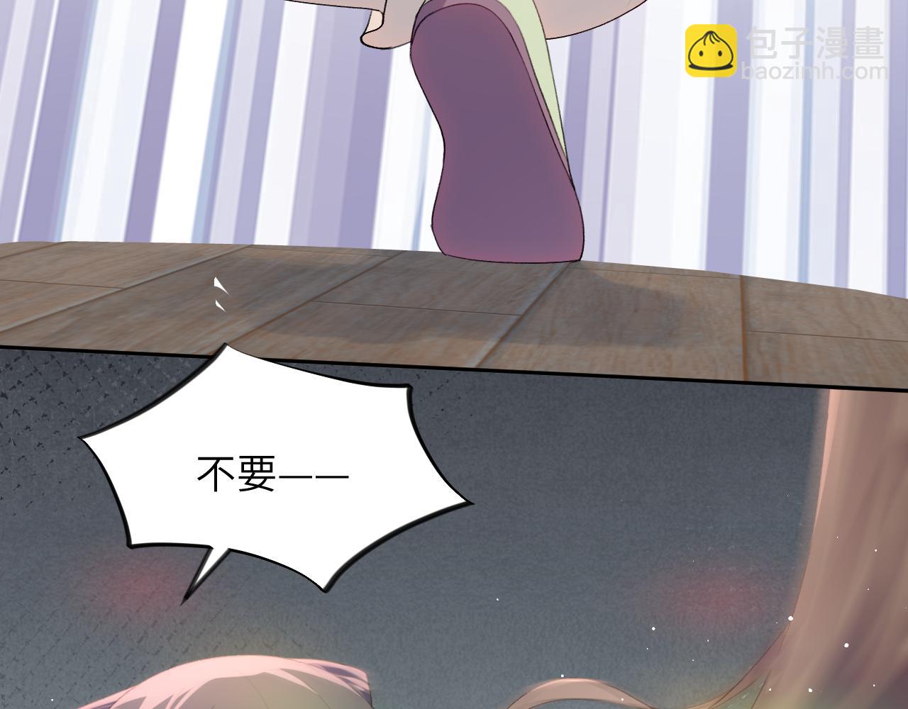 第61话 虞妙琪奸计败落(1/2)-第63话