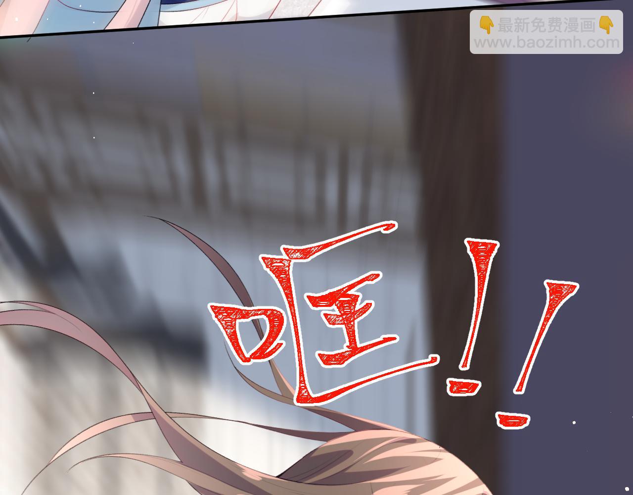 第61话 虞妙琪奸计败落(1/2)-第63话