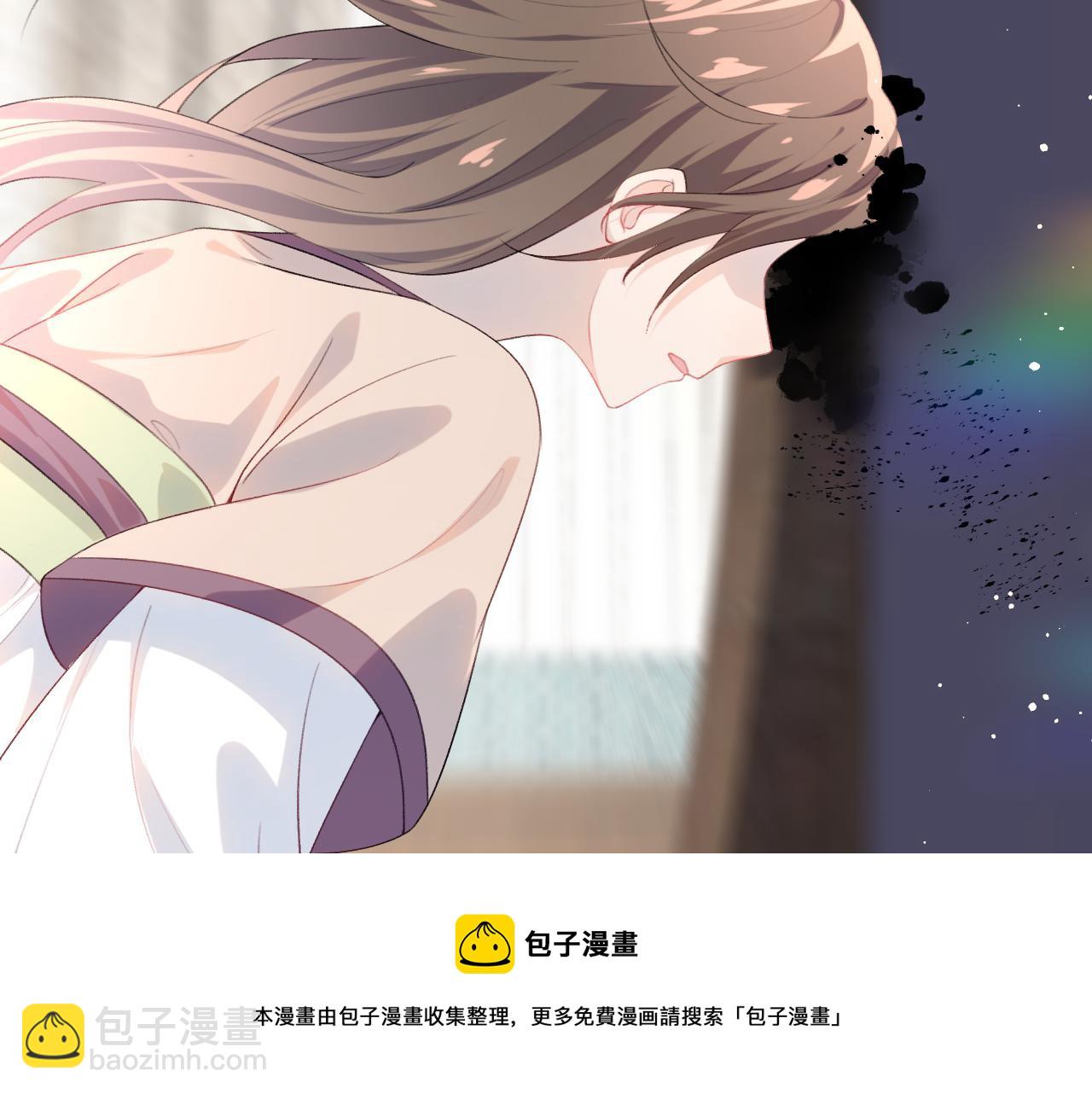 第61话 虞妙琪奸计败落(1/2)-第63话