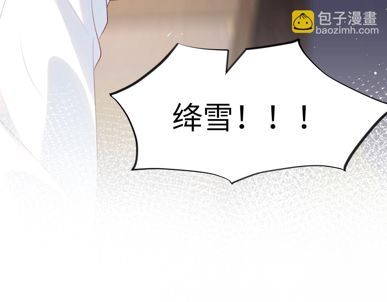 第61话 虞妙琪奸计败落(1/2)-第63话