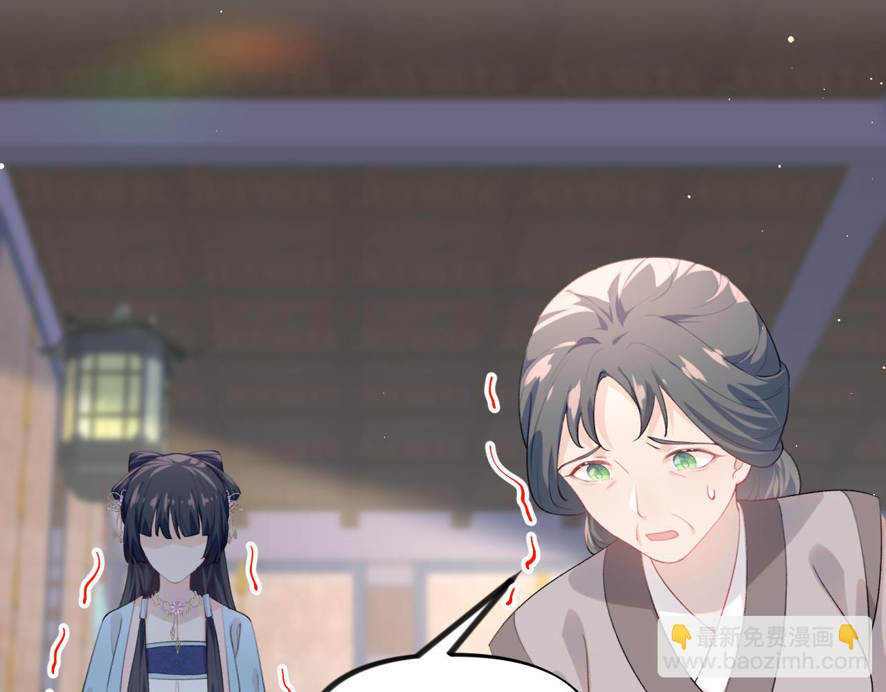 第61话 虞妙琪奸计败落(1/2)-第63话