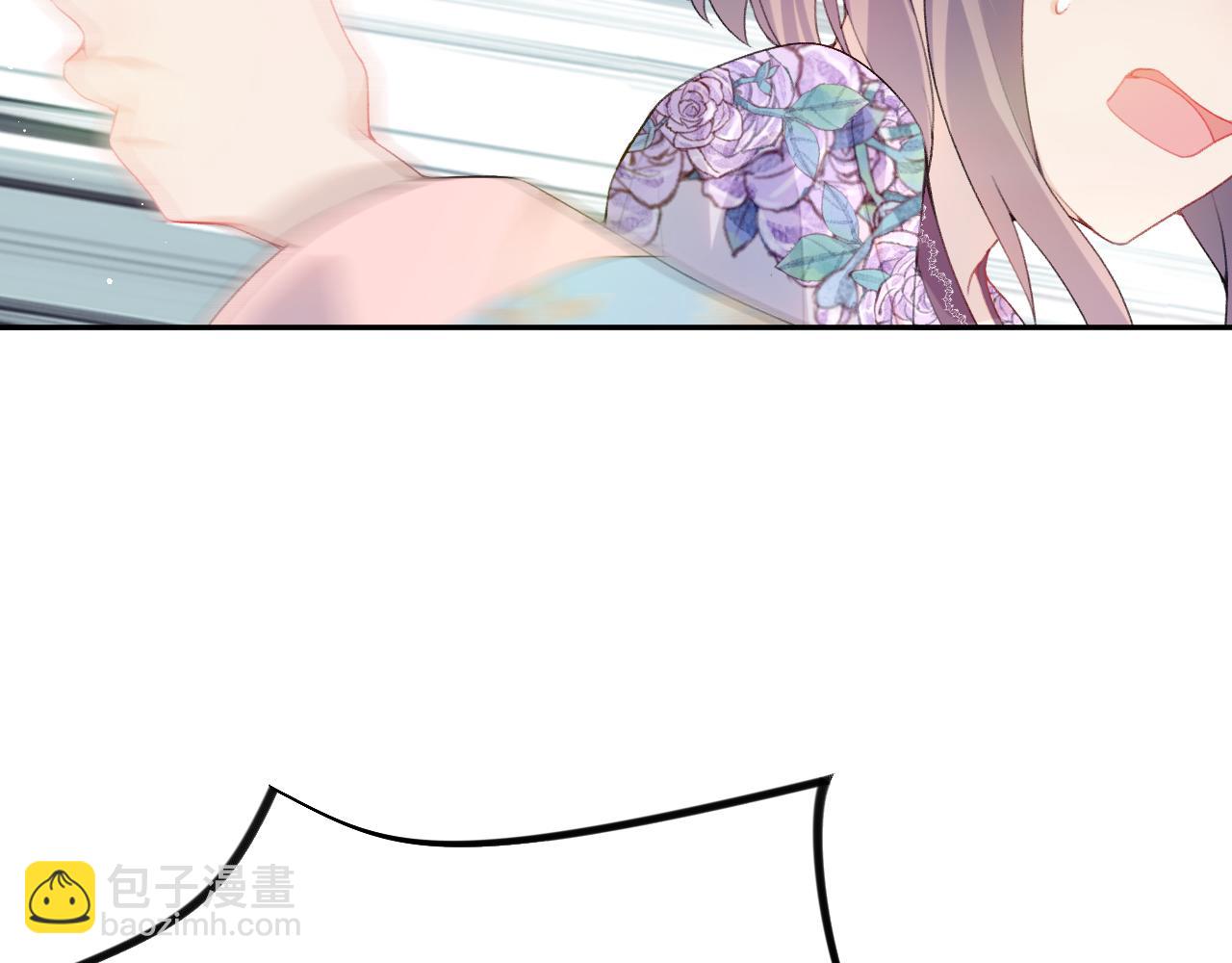 第61话 虞妙琪奸计败落(1/2)-第63话