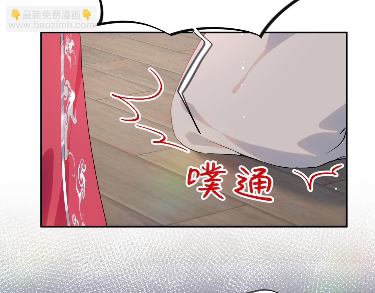 第61话 虞妙琪奸计败落(1/2)-第63话