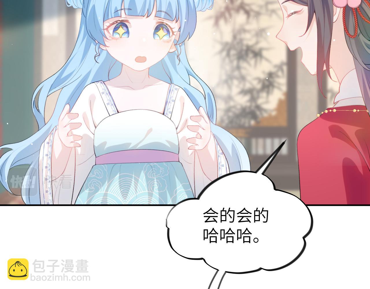 第63话 我想独占你的爱(1/3)-第65话