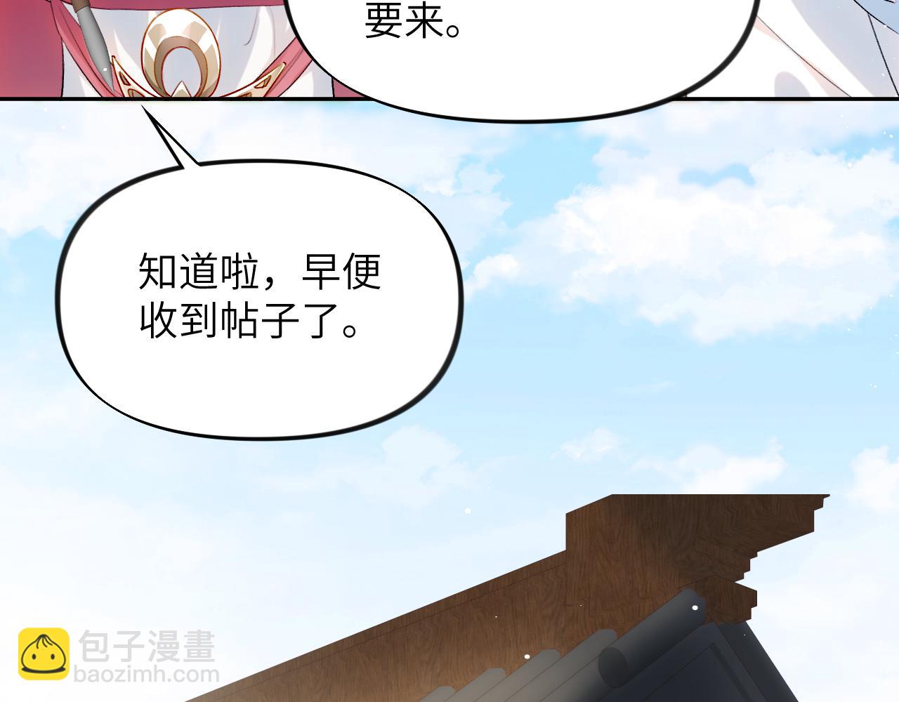 第63话 我想独占你的爱(1/3)-第65话