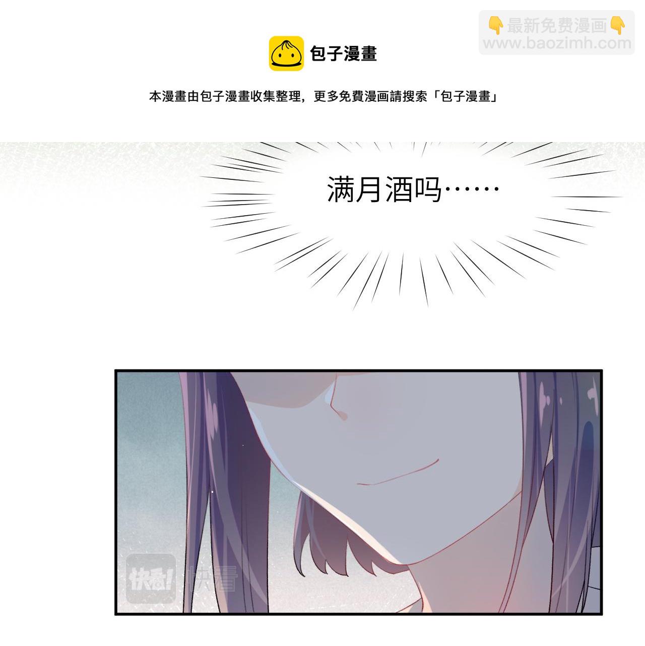 第63话 我想独占你的爱(1/3)-第65话