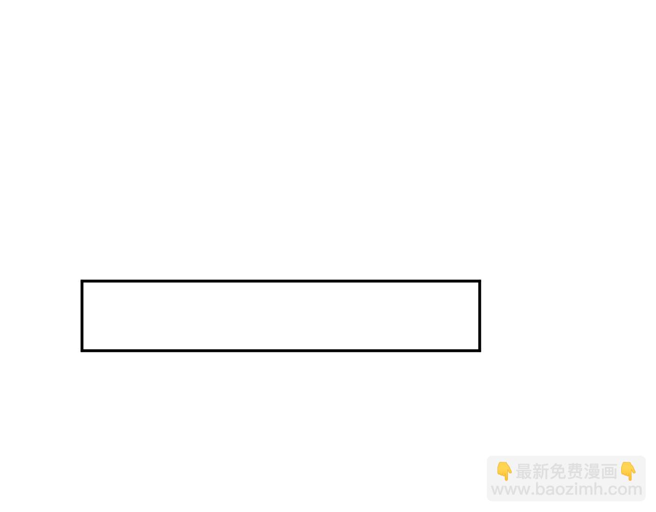 第63话 我想独占你的爱(1/3)-第65话