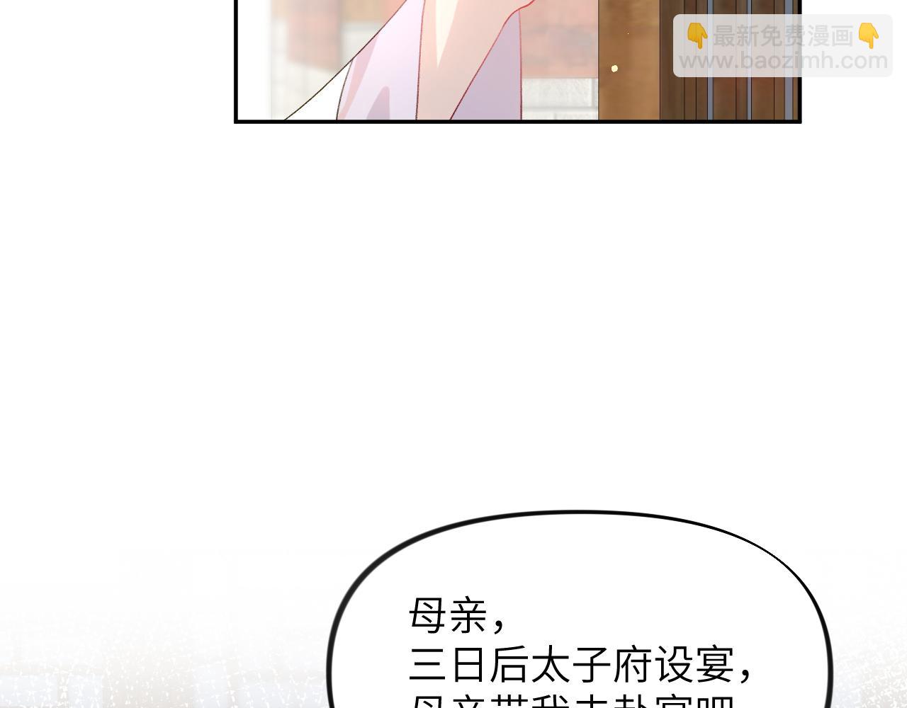 第63话 我想独占你的爱(1/3)-第65话