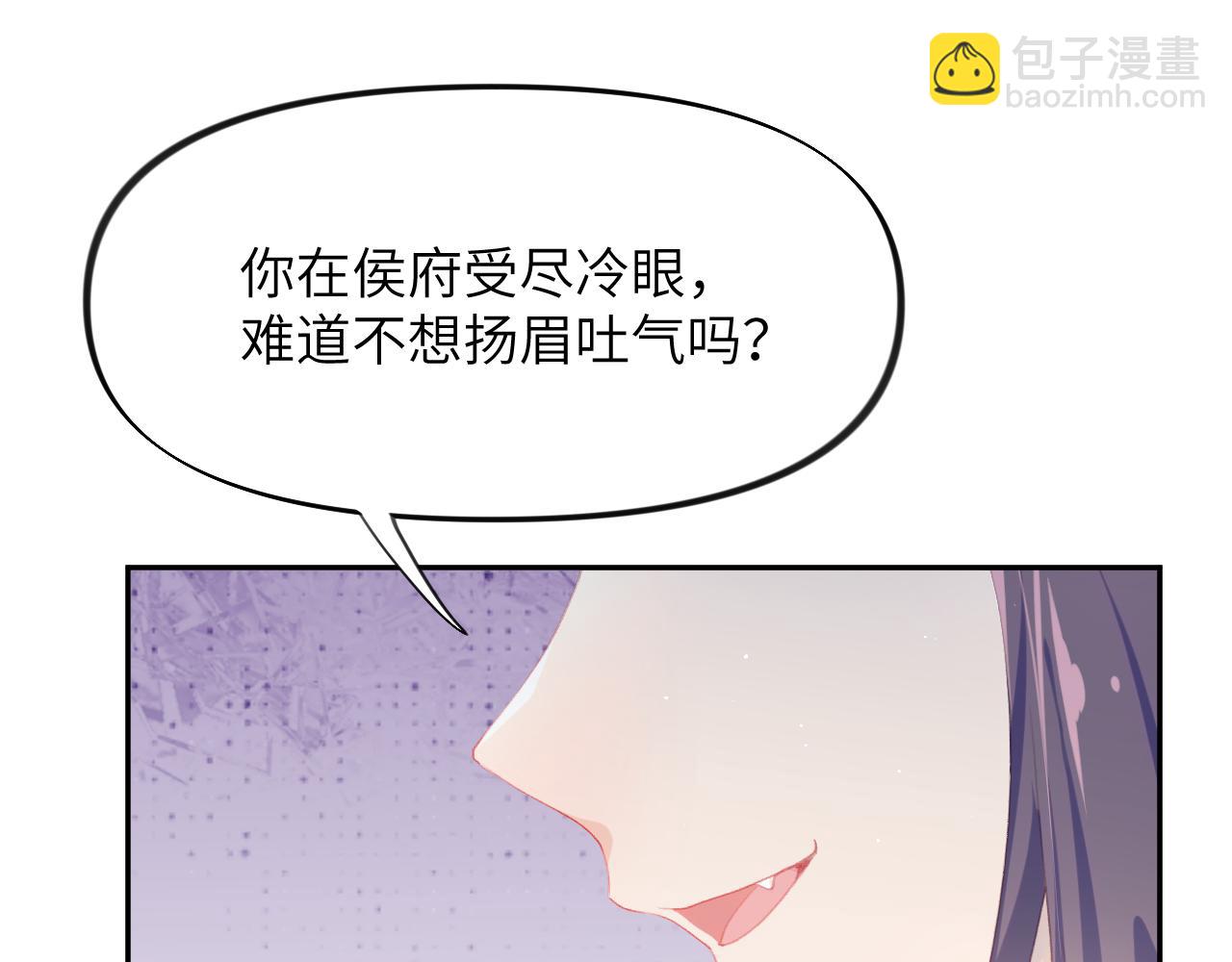 第63话 我想独占你的爱(1/3)-第65话