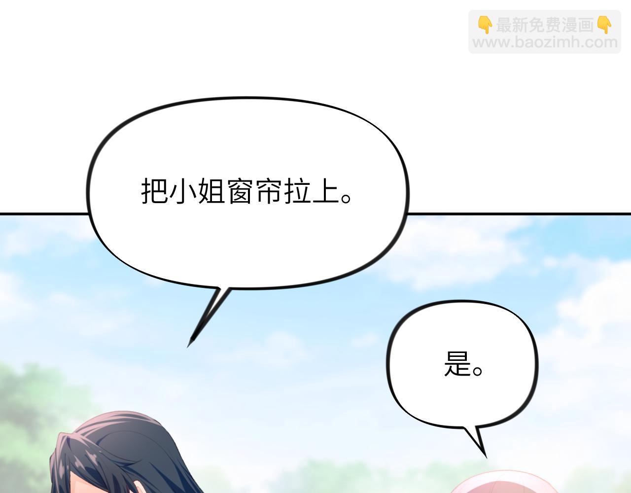 第63话 我想独占你的爱(1/3)-第65话