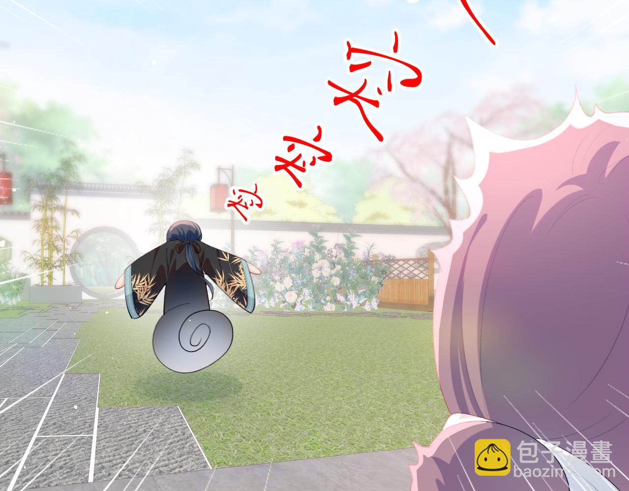 第63话 我想独占你的爱(1/3)-第65话