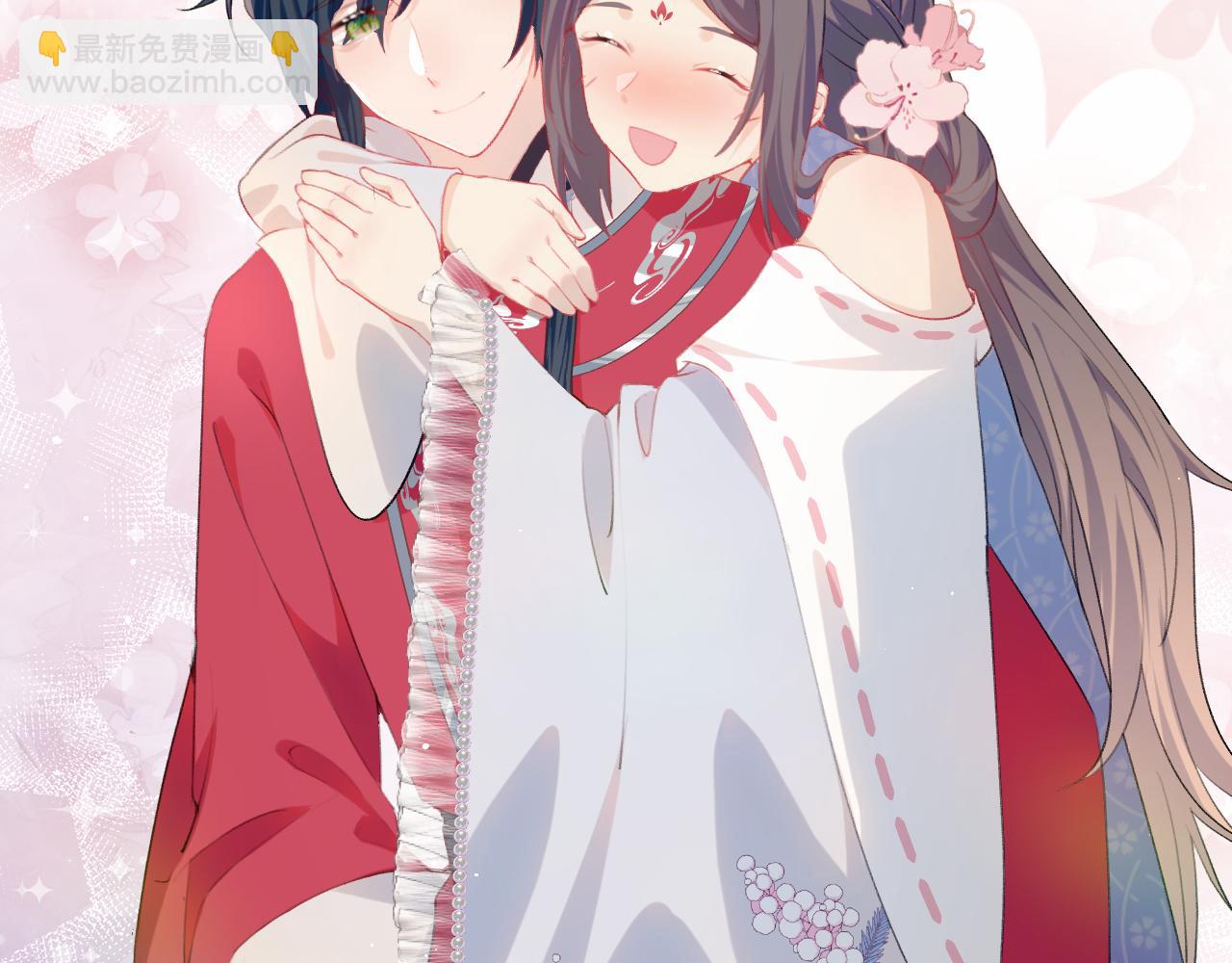 第67话 坦白爱意(1/2)-第69话