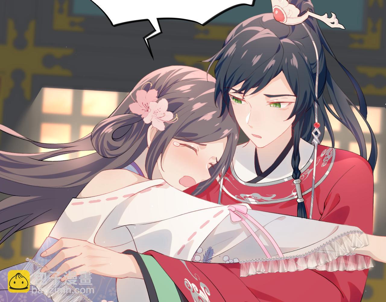 第67话 坦白爱意(1/2)-第69话