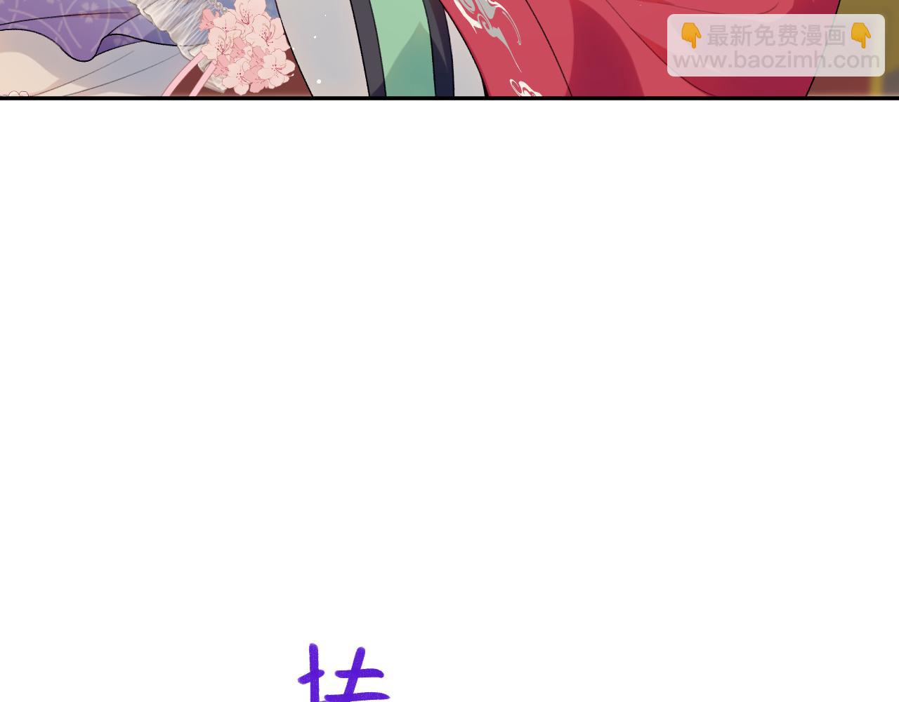 第67话 坦白爱意(1/2)-第69话