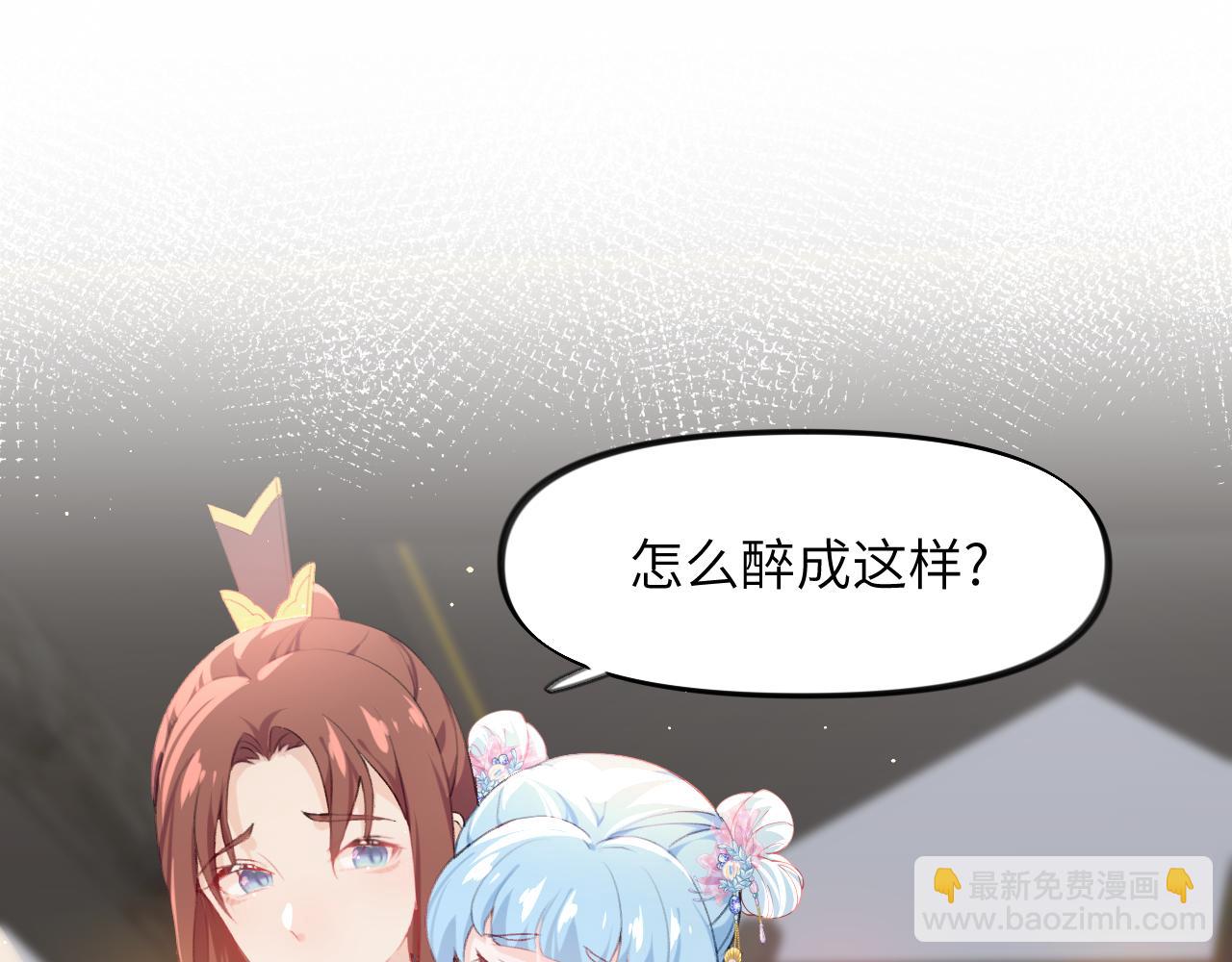 第67话 坦白爱意(1/2)-第69话