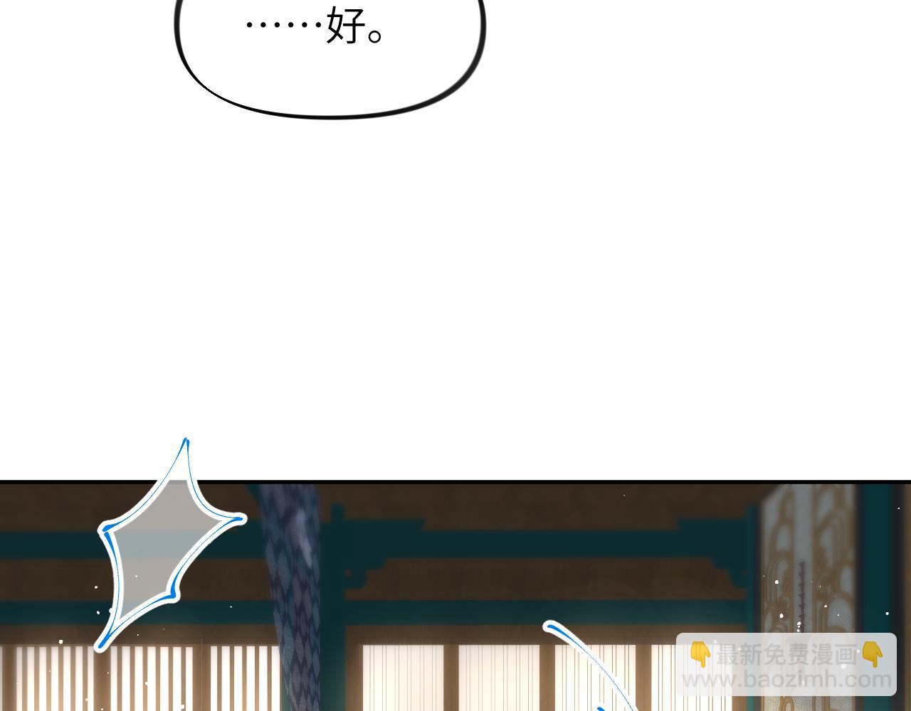 第69话 我们并非亲兄妹(1/2)-第71话