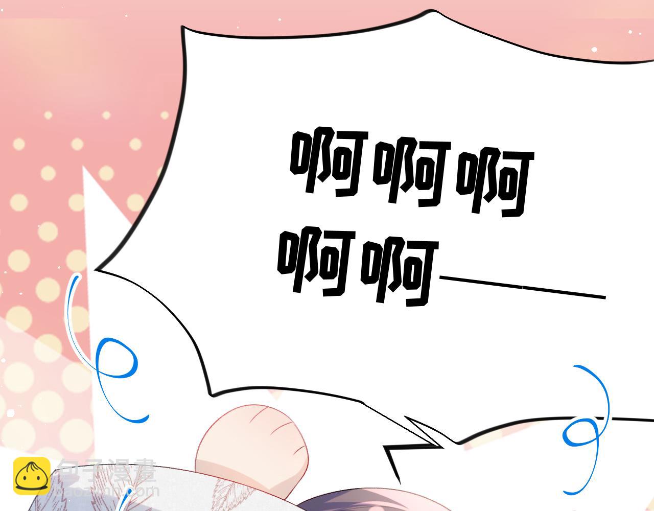 第69话 我们并非亲兄妹(1/2)-第71话