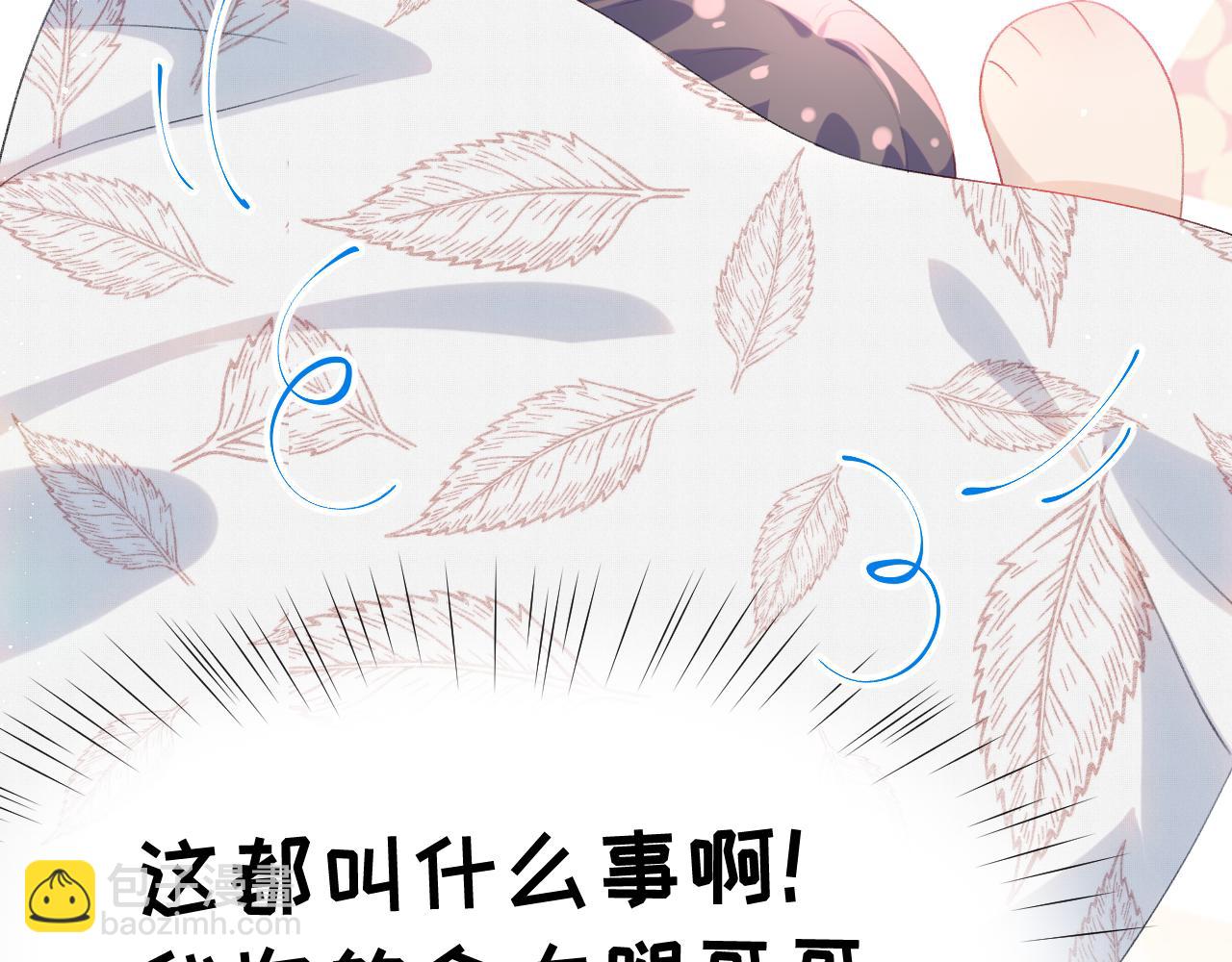 第69话 我们并非亲兄妹(1/2)-第71话