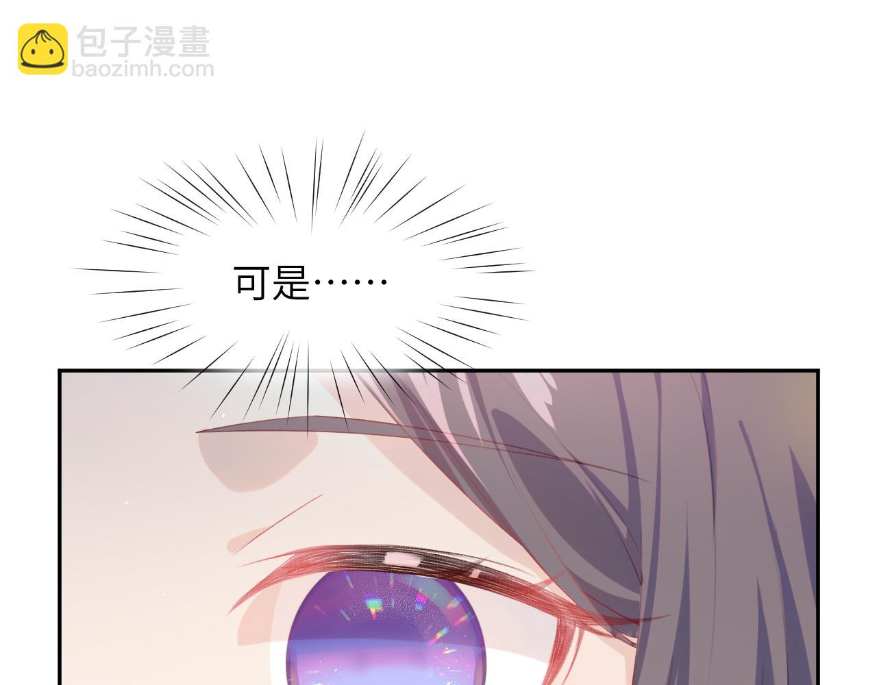 第69话 我们并非亲兄妹(1/2)-第71话