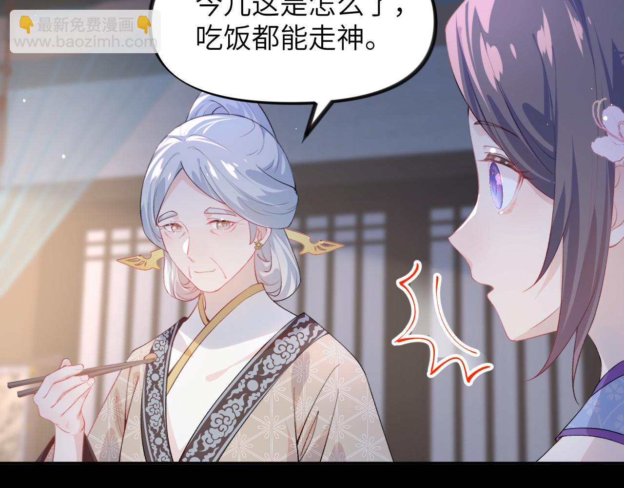 第69话 我们并非亲兄妹(1/2)-第71话