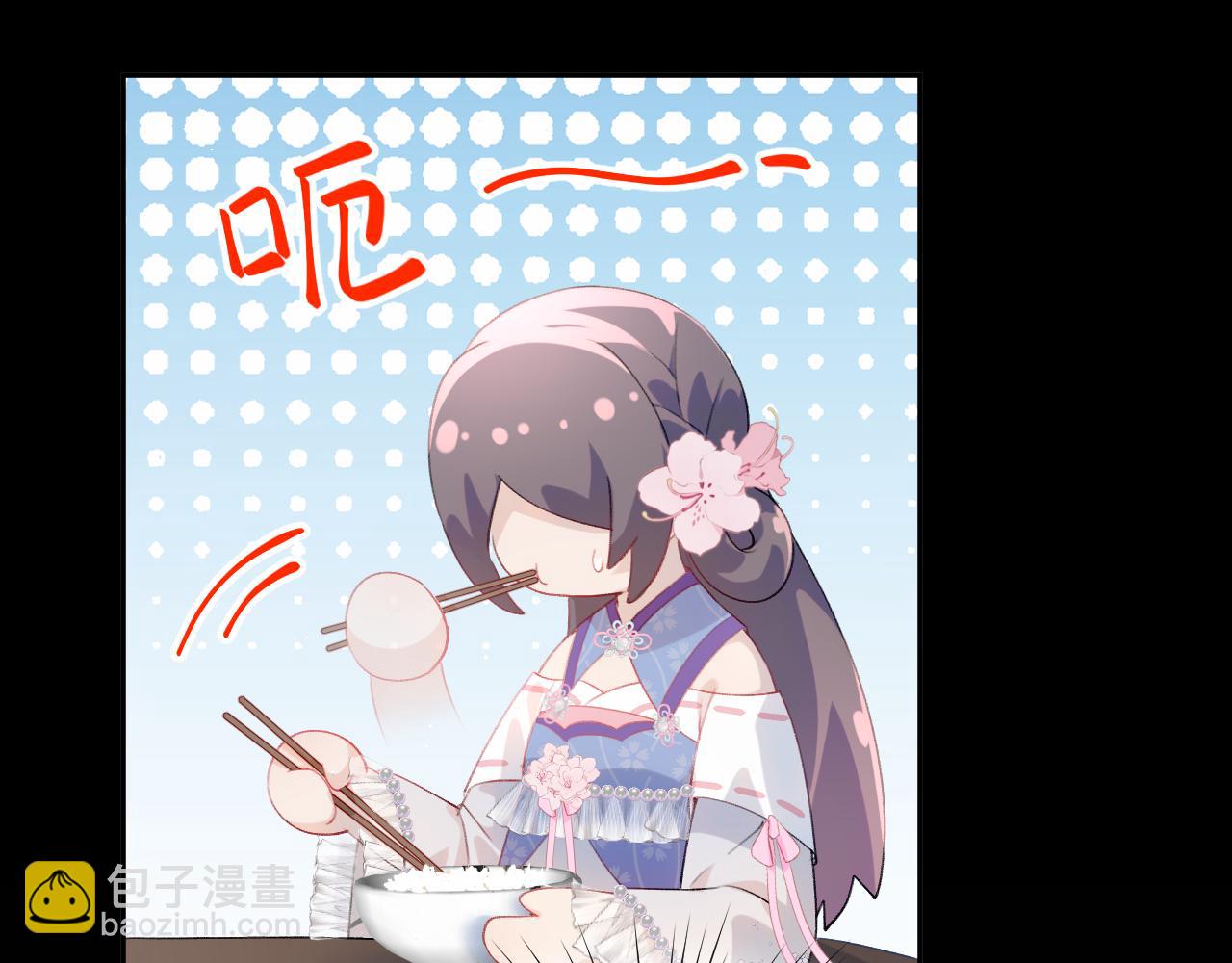 第69话 我们并非亲兄妹(1/2)-第71话