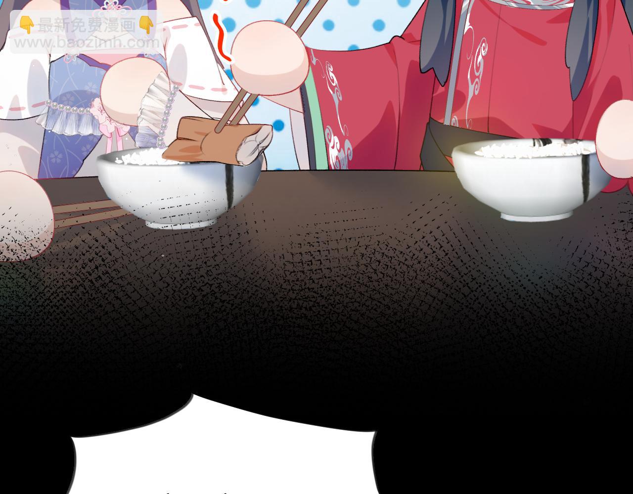 第69话 我们并非亲兄妹(1/2)-第71话