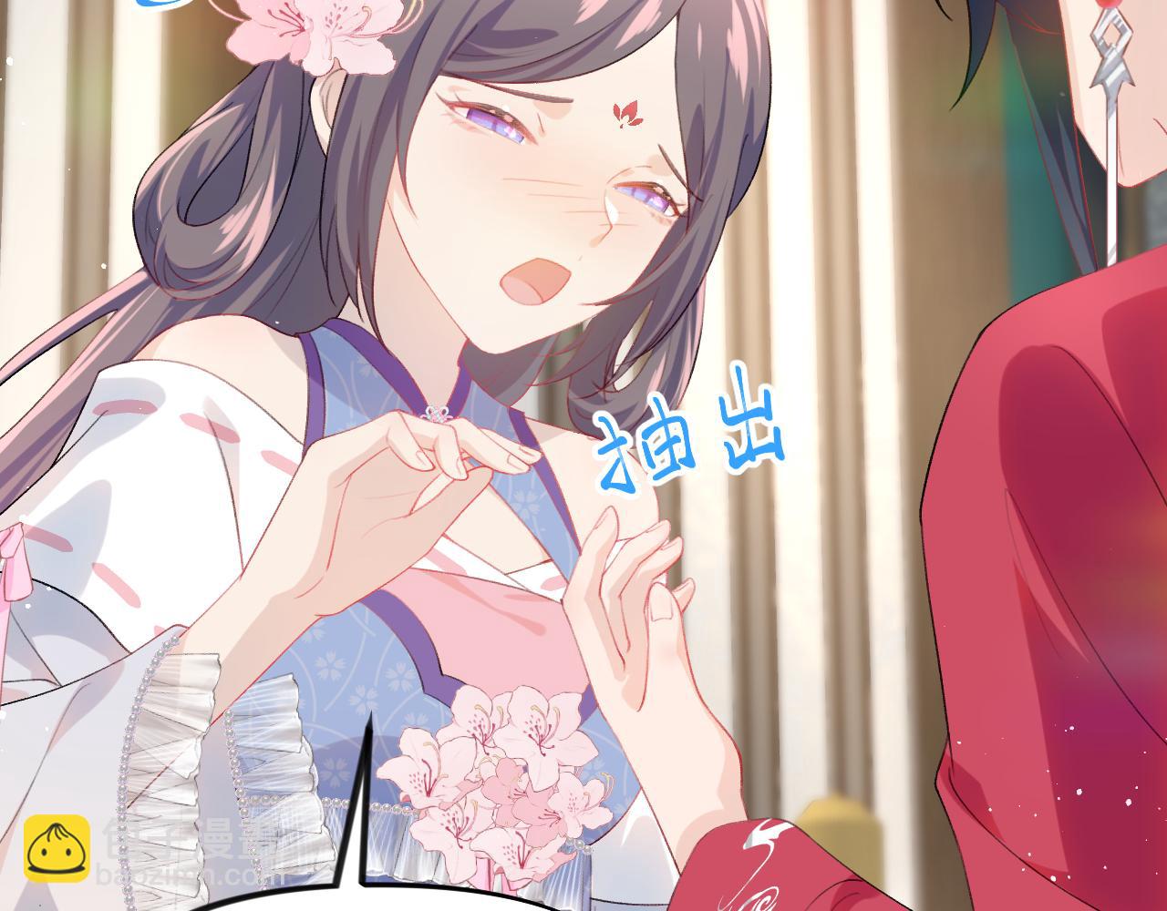 第69话 我们并非亲兄妹(1/2)-第71话