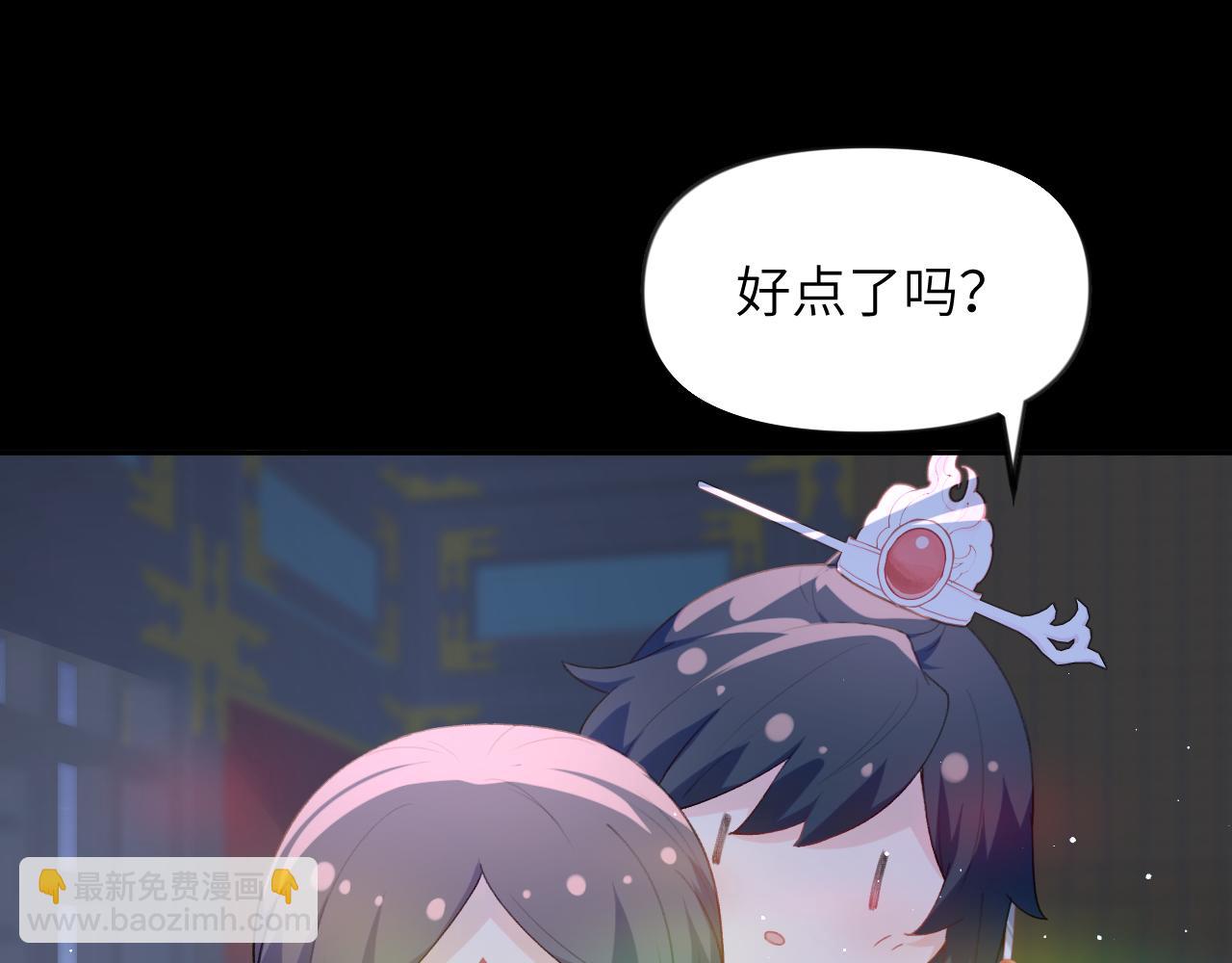 第71话  占有欲(1/2)-第73话