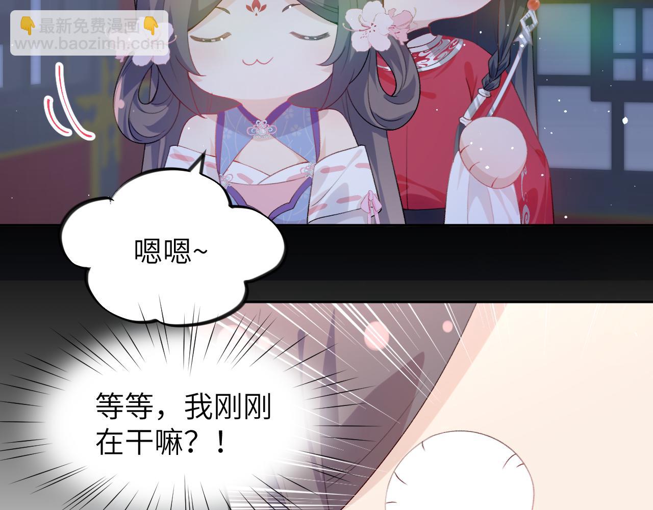 第71话  占有欲(1/2)-第73话