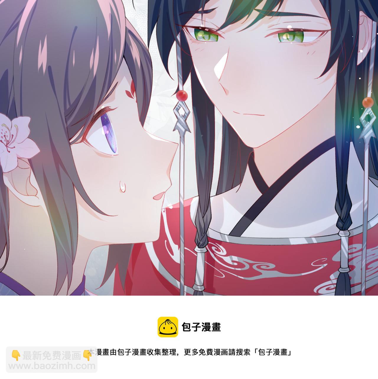 第71话  占有欲(1/2)-第73话