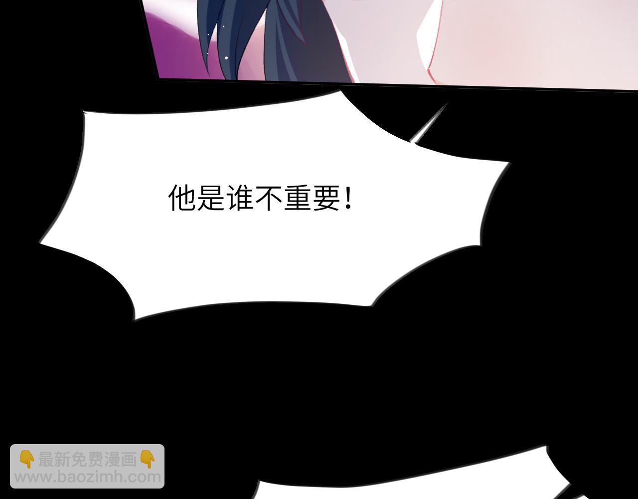 第71话  占有欲(1/2)-第73话