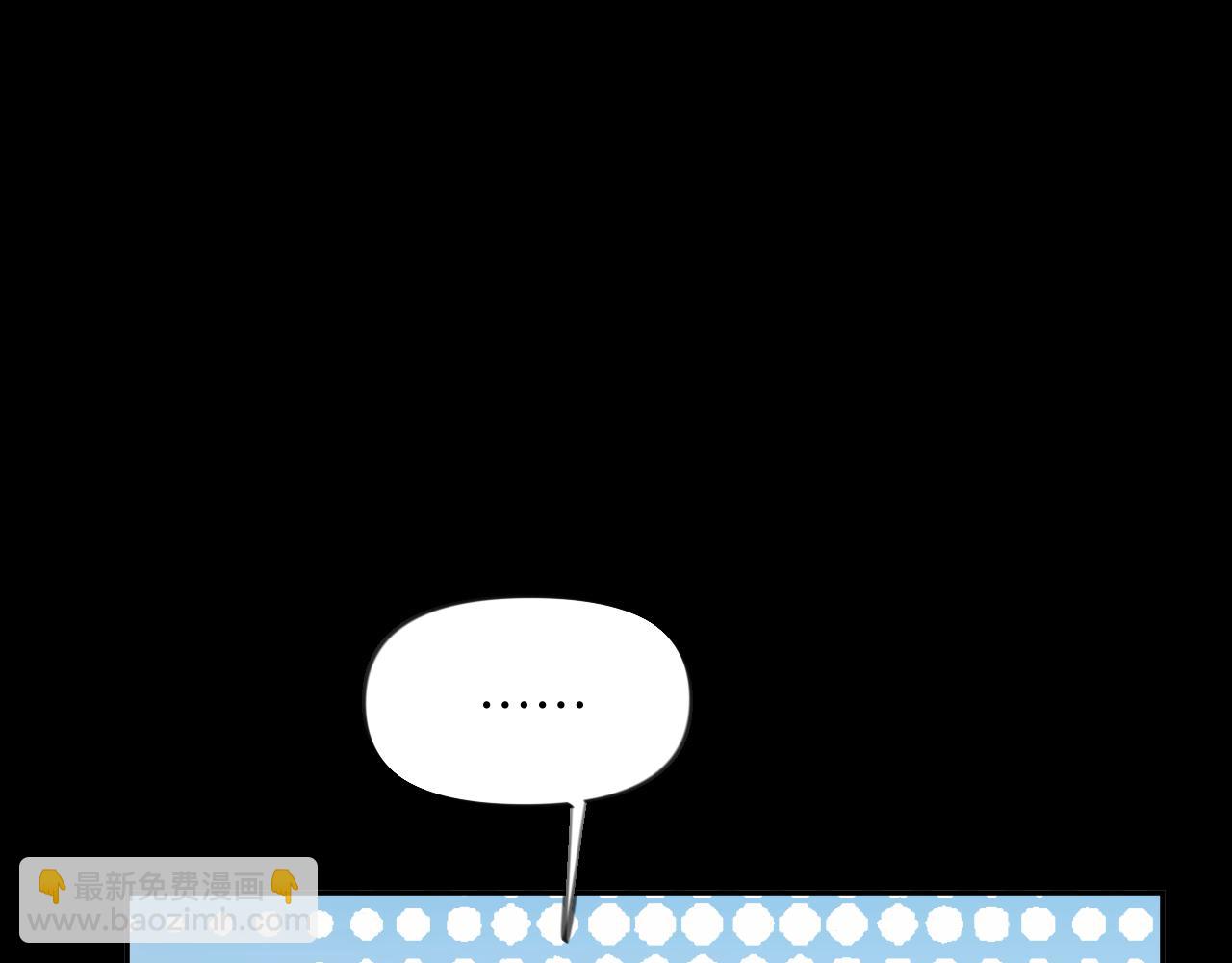 第71话  占有欲(1/2)-第73话