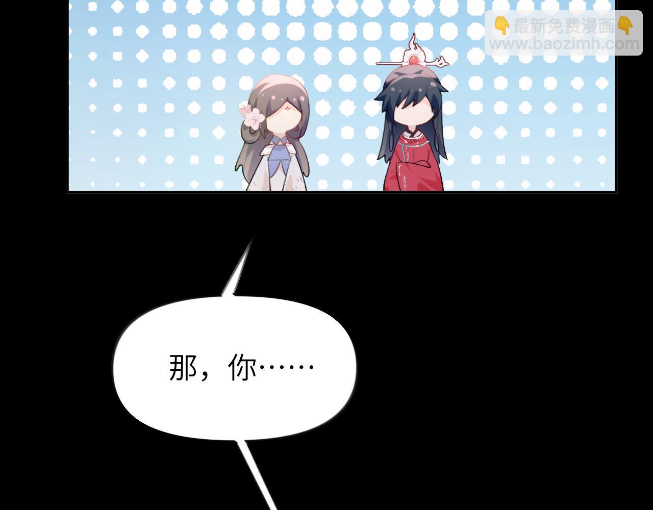 第71话  占有欲(1/2)-第73话