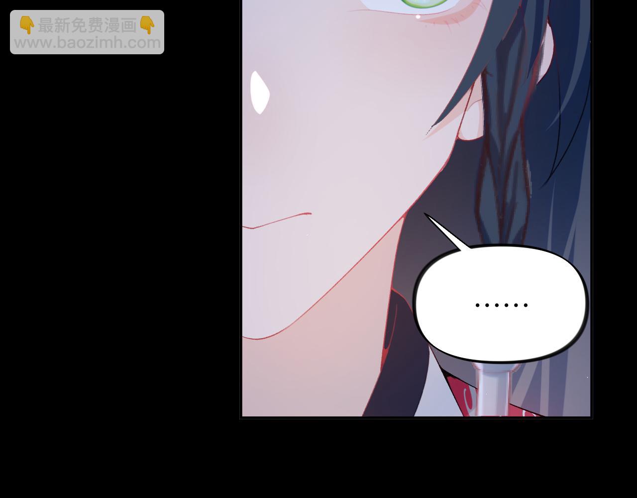 第71话  占有欲(1/2)-第73话