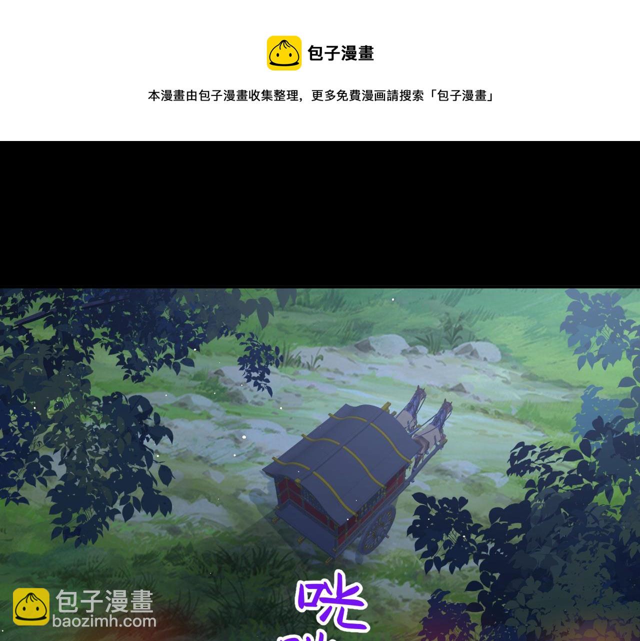 第71话  占有欲(1/2)-第73话