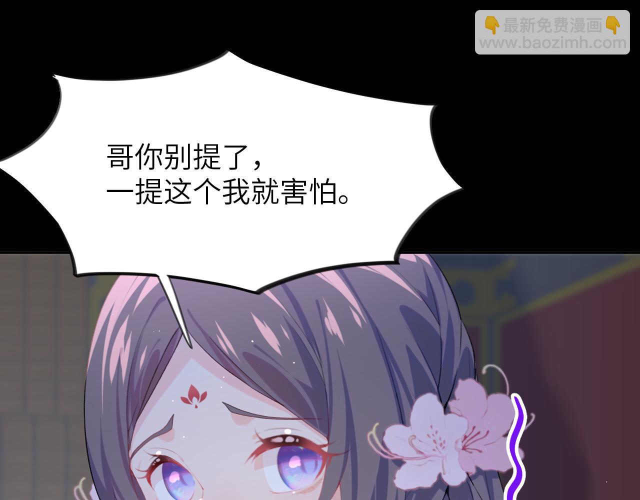 第71话  占有欲(1/2)-第73话