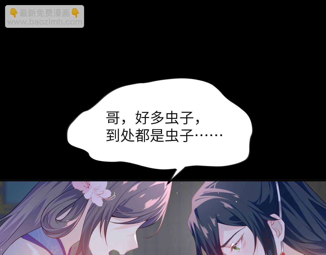 第71话  占有欲(1/2)-第73话