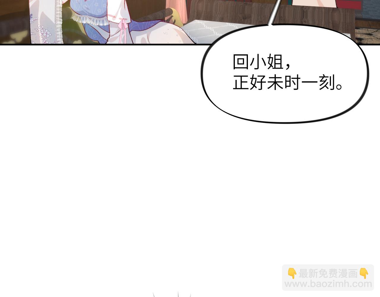 第73话 认清你对我的感情(1/2)-第75话