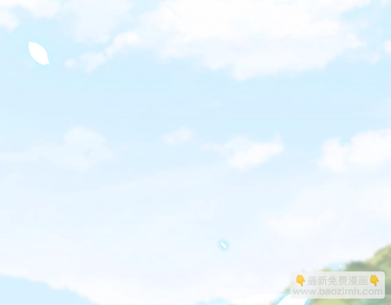 第73话 认清你对我的感情(1/2)-第75话